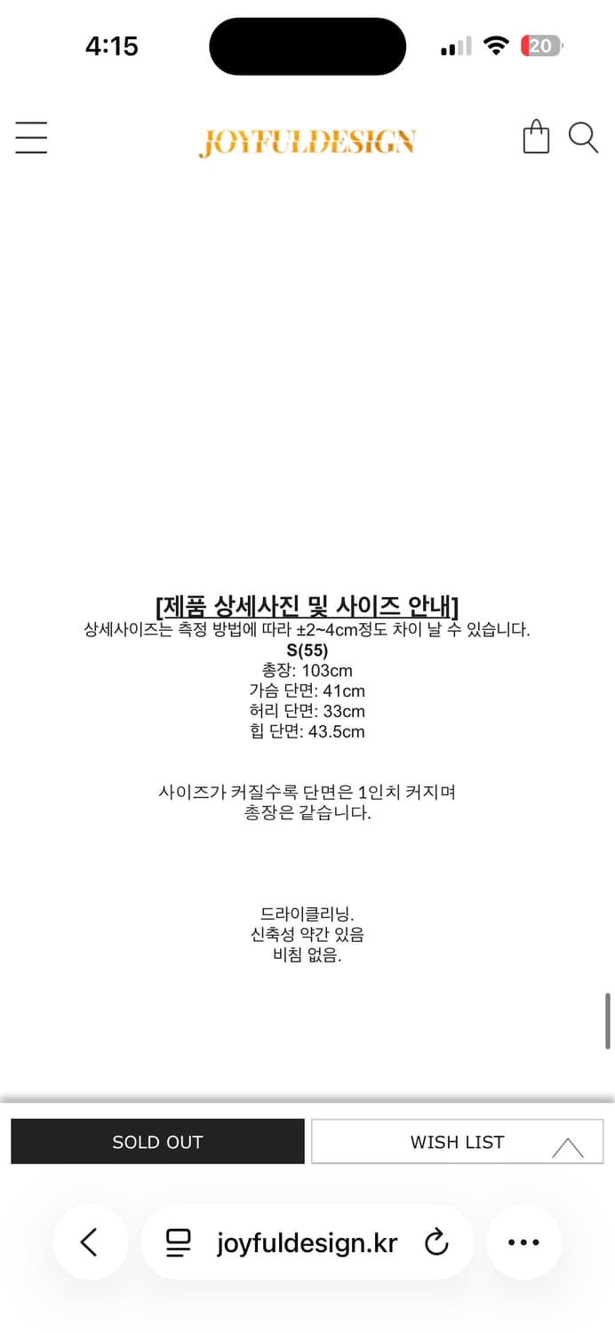 조이풀디자인 런던드리스 바이올렛 m 상품이미지5