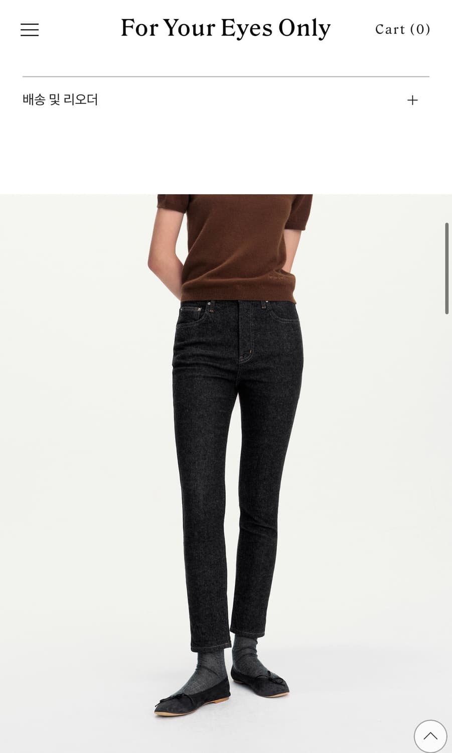 fyeo kate 케이트 데님 34사이즈 숏버전 상품이미지5