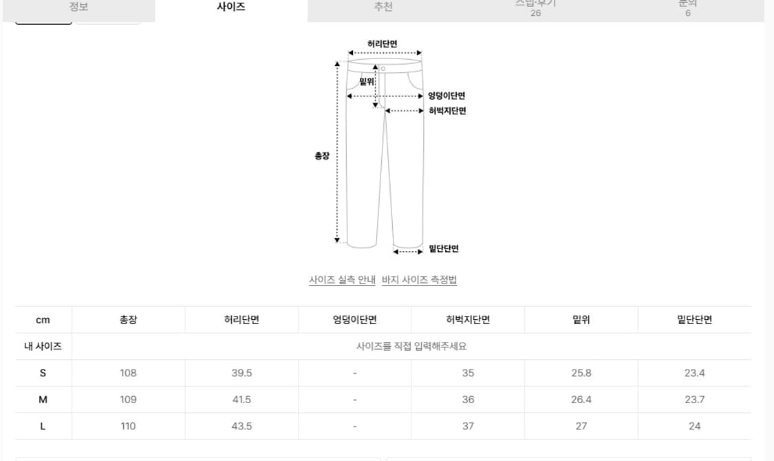 [S] 쿠어(COOR) 더블니 데님 워크 팬츠 블랙  상품이미지9