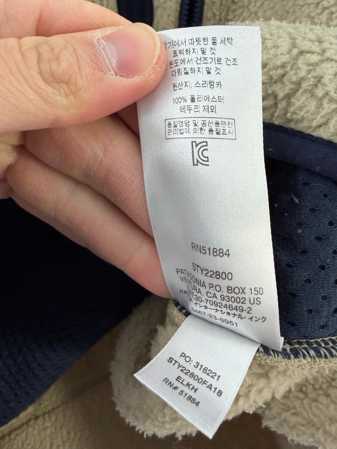 파타고니아 파타고니아후리스 파타고니아레트로파일 상품이미지4