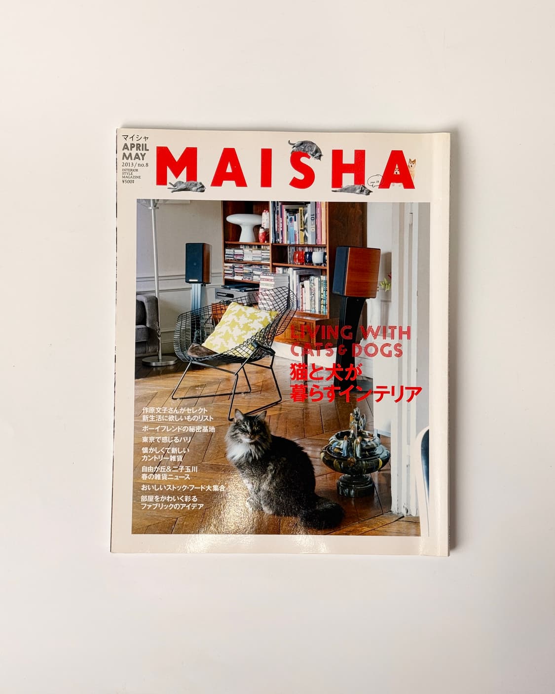 빈티지 | 일본 라이프 스타일 잡지 상품이미지3