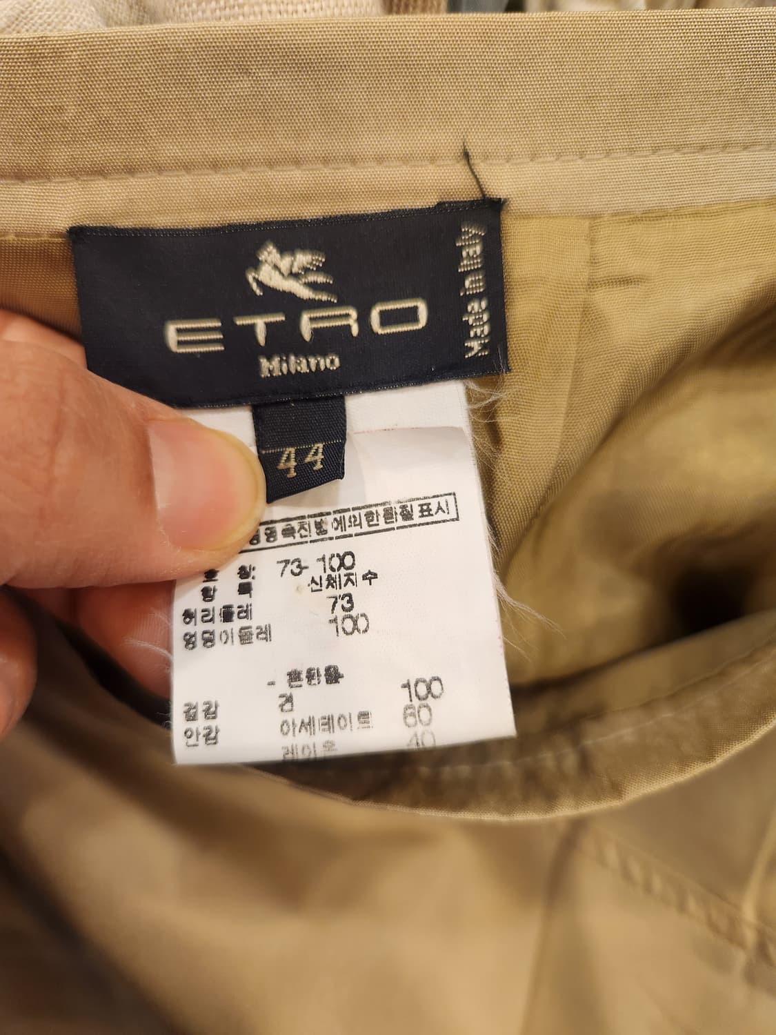 구형 에트로 세트 상품이미지10