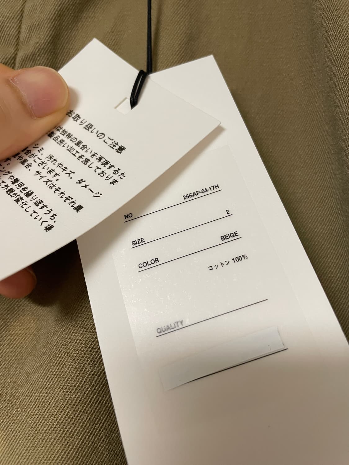 25ss 아프레쎄 빈티지 치노 트라우저 베이지 상품이미지3