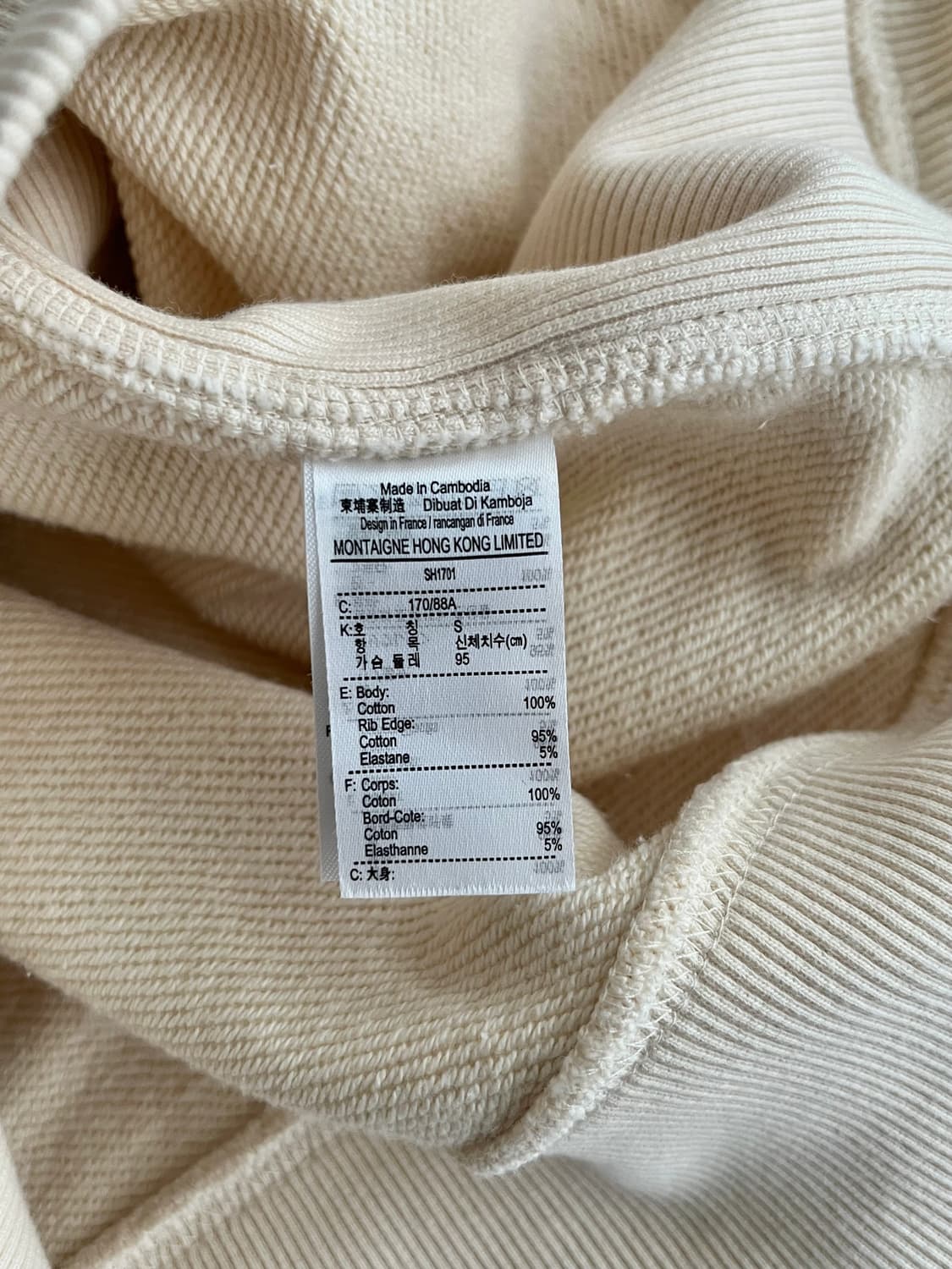 S) 라코스테 남녀공용 후드 티셔츠 크림 상품이미지5