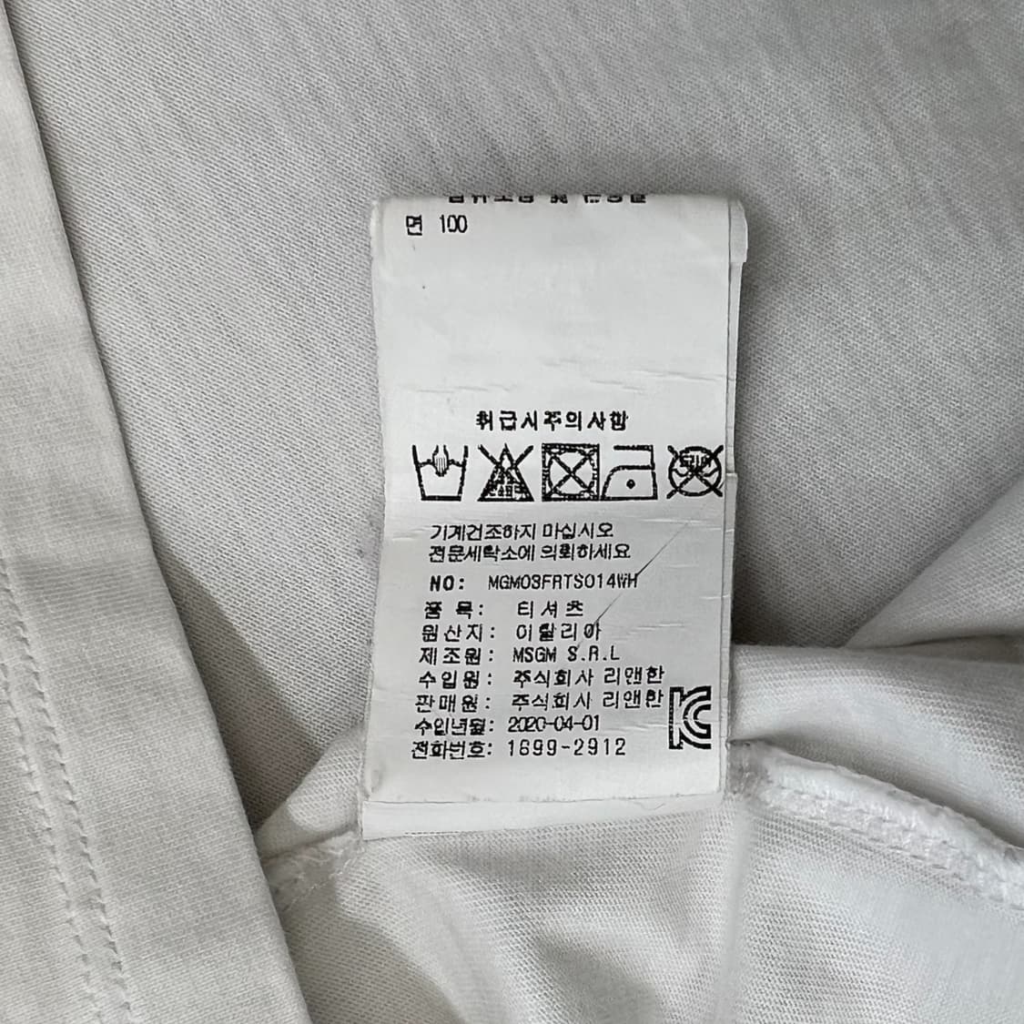 msgm 로고 반팔티 r0047 상품이미지6