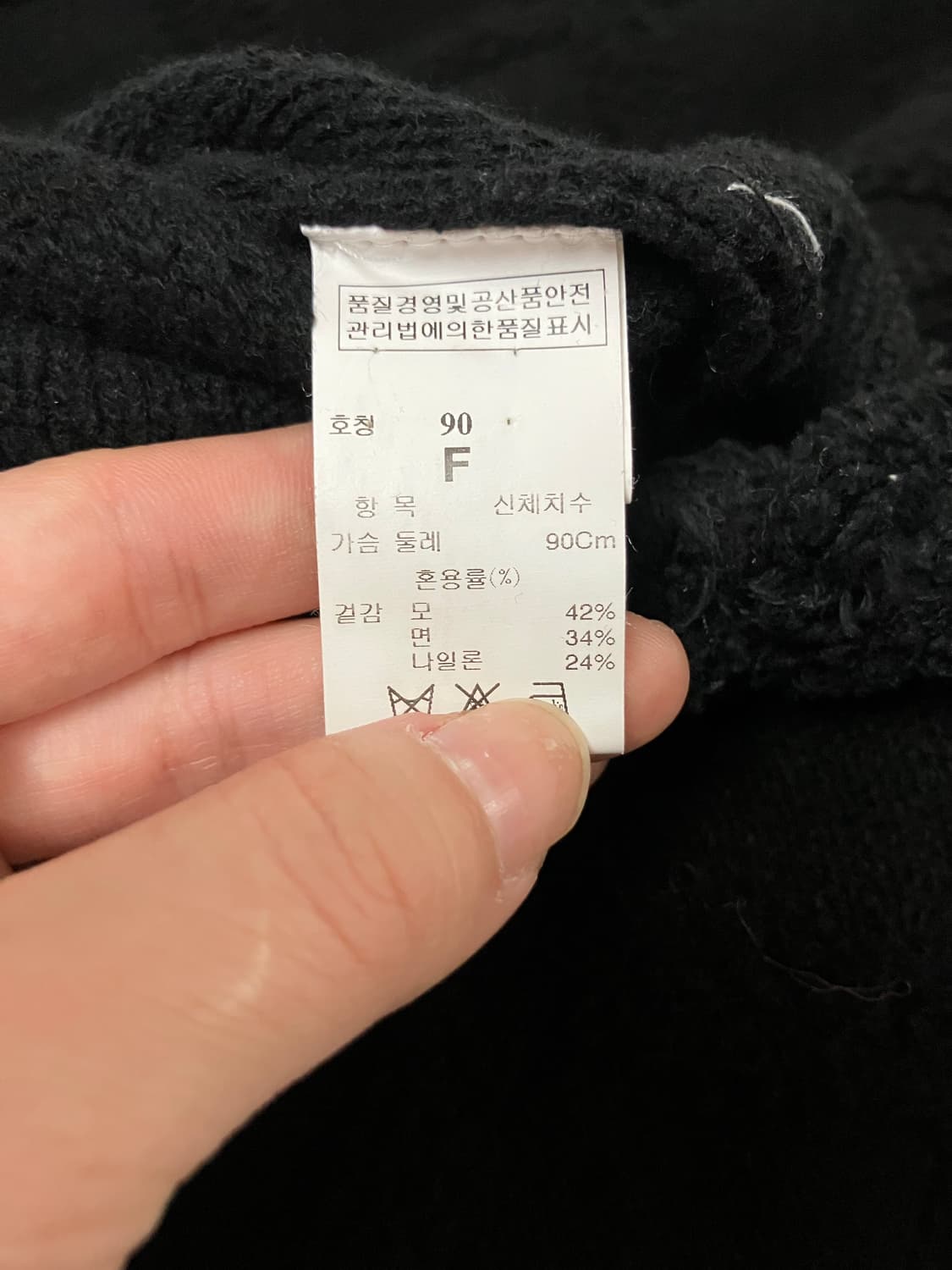 BIRD 버드 포켓 프릴 니트 F 상품이미지7