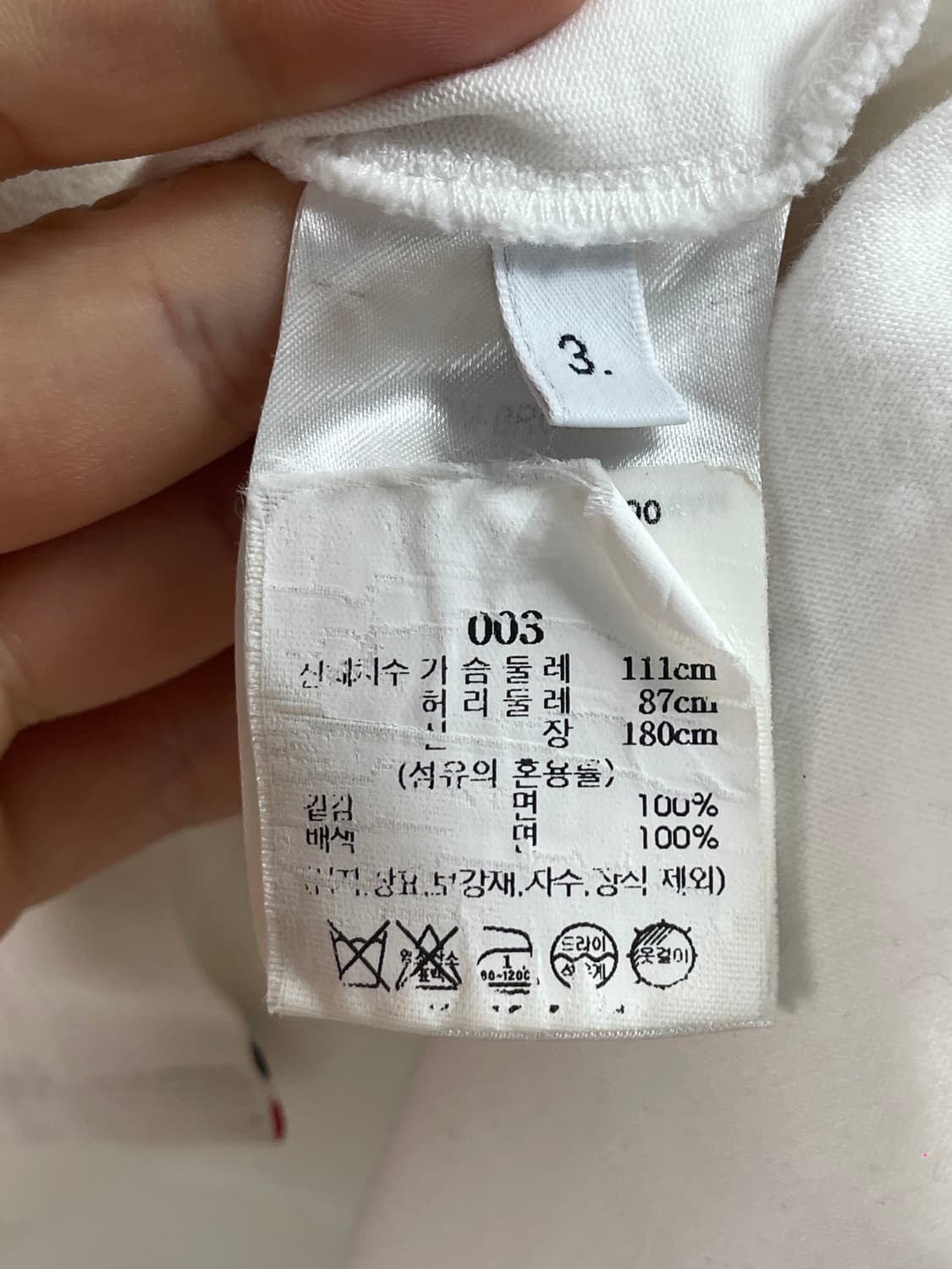 톰브라운 RWB 삼선 라운드 반팔티 (on.967) 상품이미지7