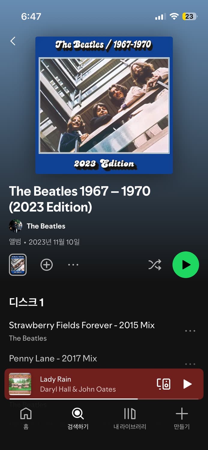 2004 벤셔먼 비틀즈 베스트 앨범 셔츠 상품이미지9