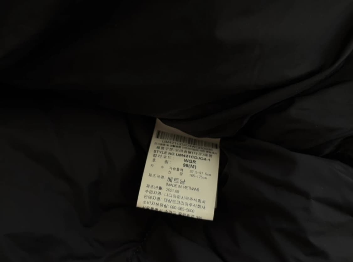 엄브로 숏패딩 M 상품이미지4