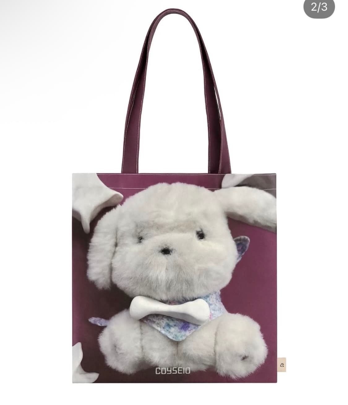 [구해요] 코이세이오 오후가방 상품이미지1