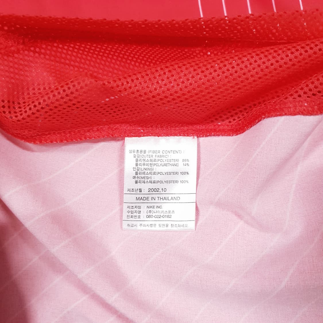 L) 나이키 한국 축구 국대 2002 홈 유니폼 지급용 듀얼레이어 안정환 상품이미지7