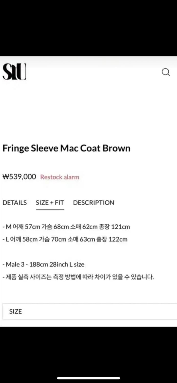 Stu 프린지 브라운 맥 코트 L사이즈 상품이미지4