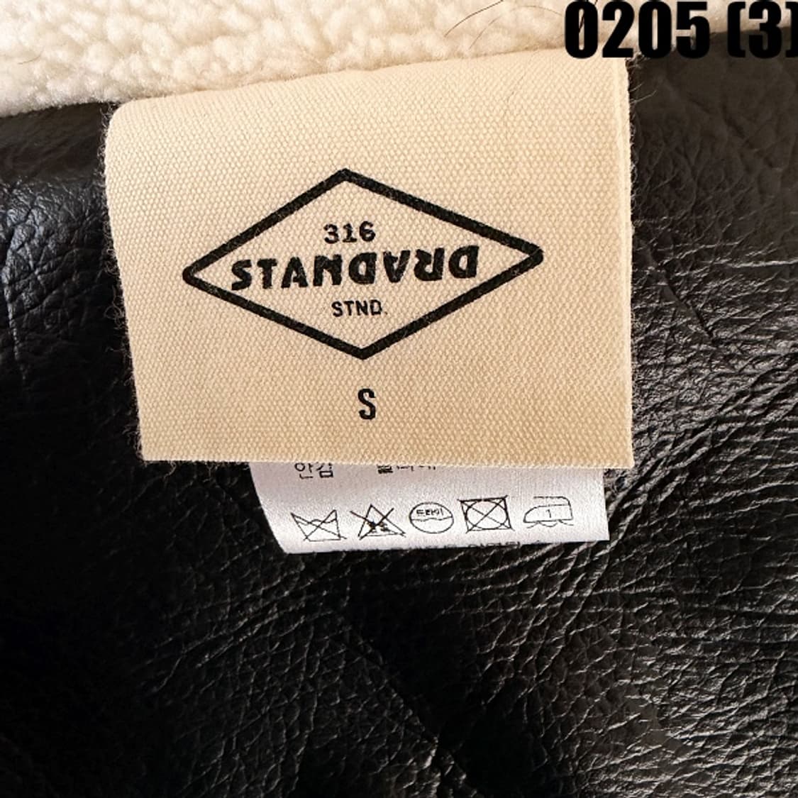 [S] 제너럴아이디어 인조 가죽 누빔 조끼 베스트 0205(3) 상품이미지3