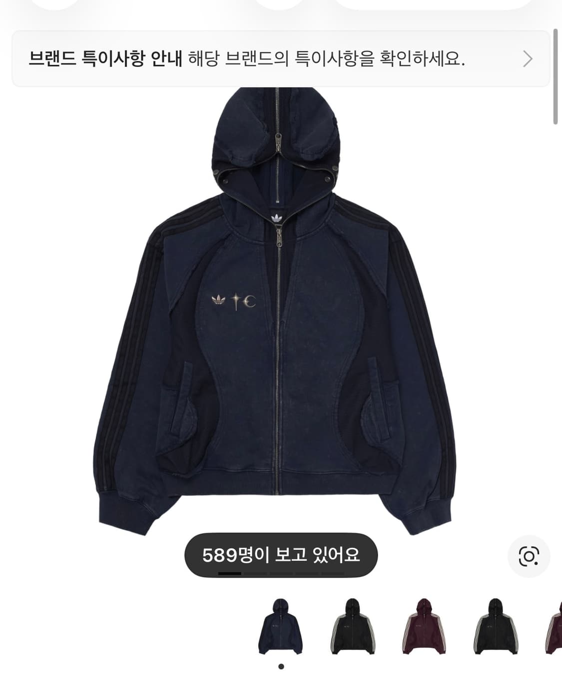 (구매)아디다스 떠그 클럽 팀가이스트 스웨트 후드 집업 상품이미지1