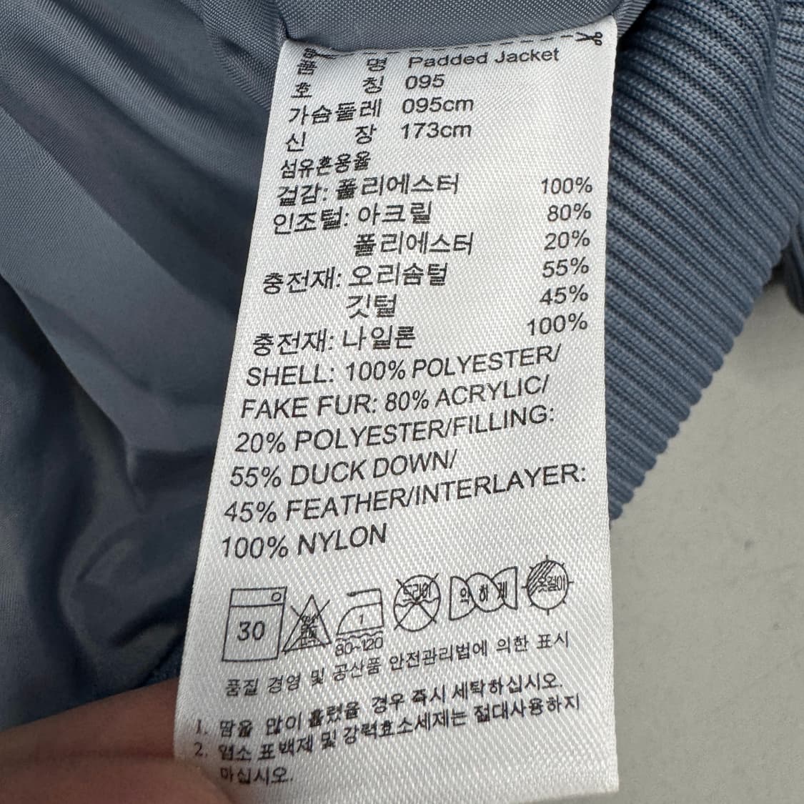 아디다스 베켄바우어 올드스쿨 덕다운 패딩 상품이미지6