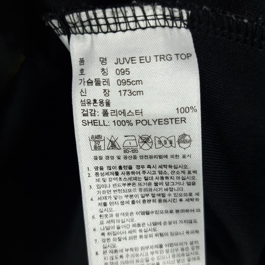 [아디다스] 유벤투스 풋볼 축구 유니폼 트랙탑 긴팔티 M16835 상품이미지10