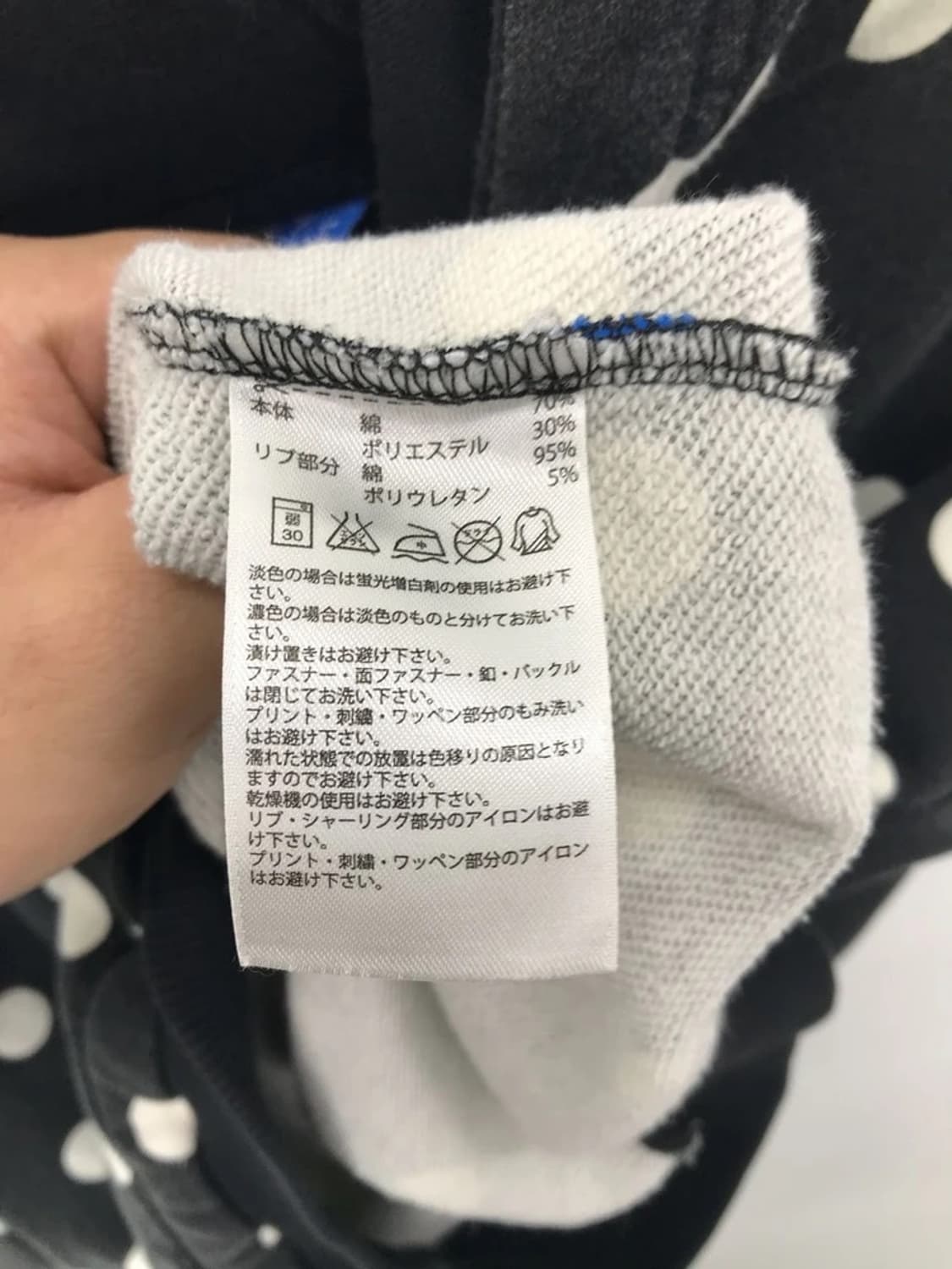 Adidas Originals Polka Dot Hoodie 상품이미지7