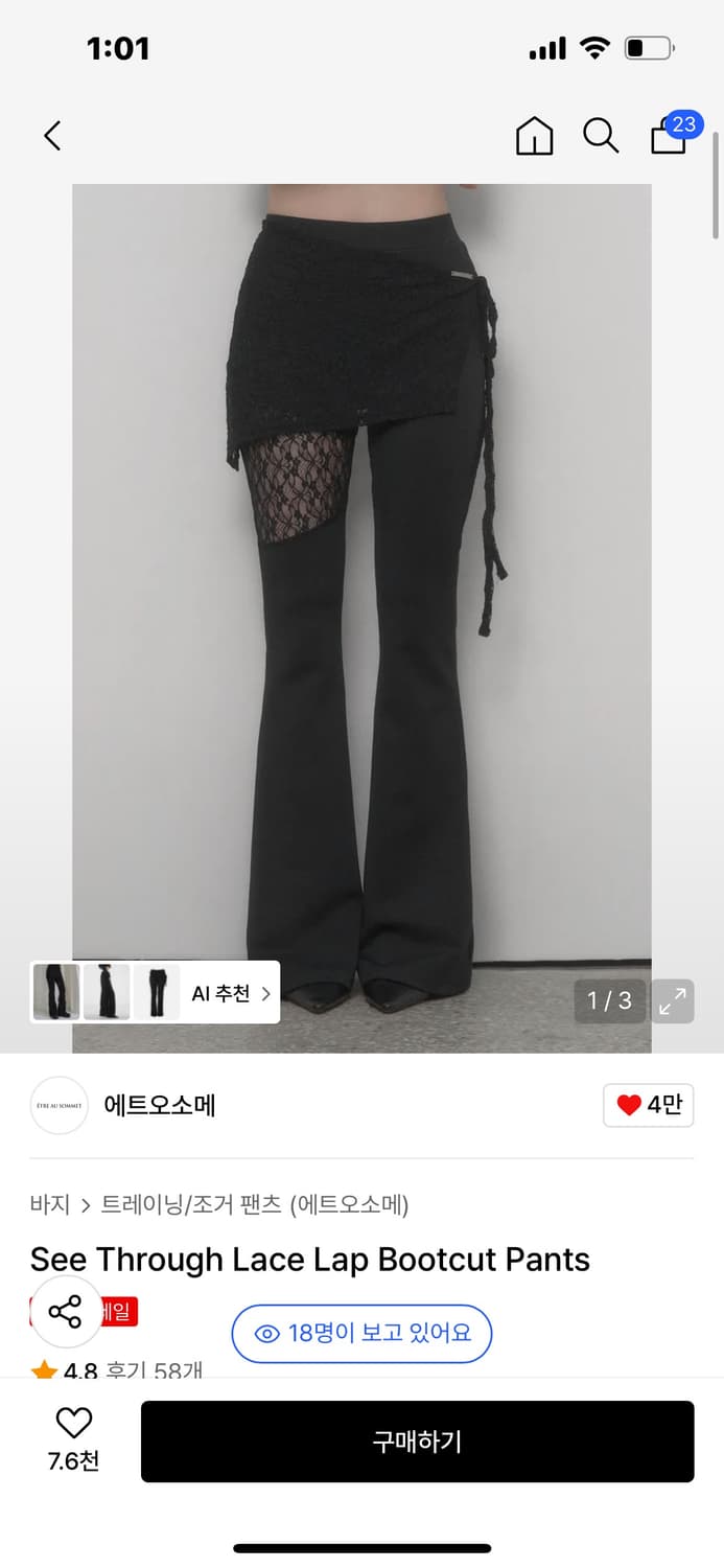 See Through Lace Lap Bootcut Pants 상품이미지1