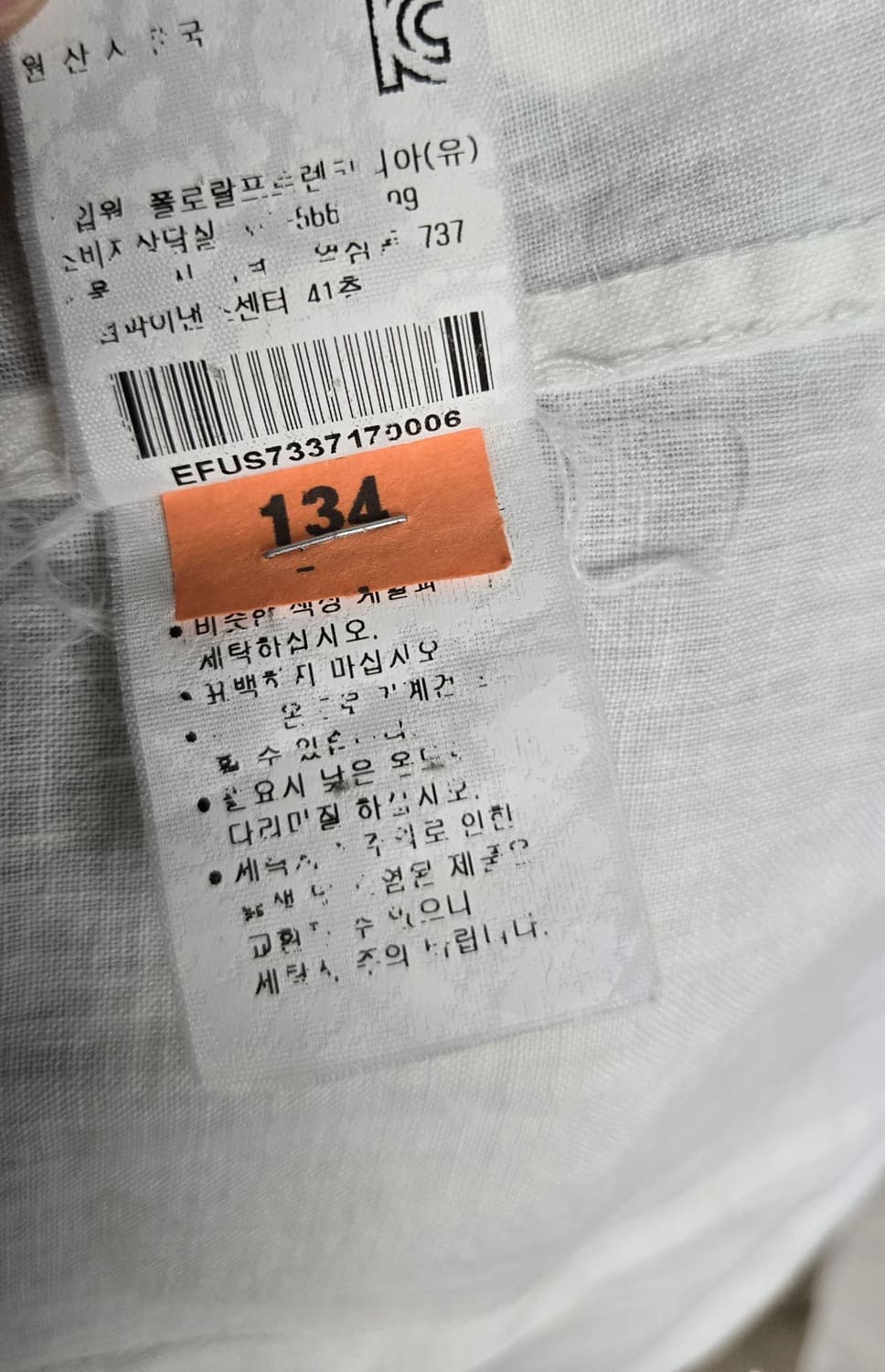 랄프로렌 린넨셔츠 상품이미지9