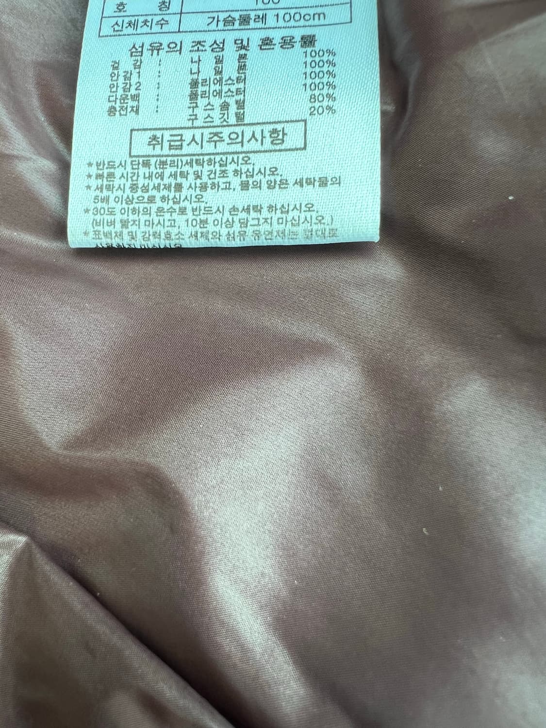 더 레드 페이스 콘트라 구스다운 써미트 스톰 패딩 상품이미지8