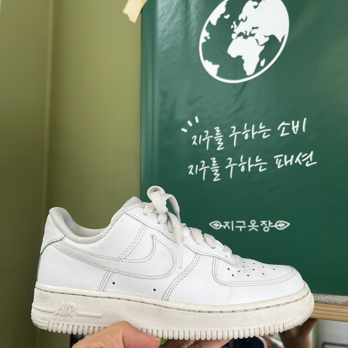 ♻️나이키 에어포스 1 화이트 스니커즈  상품이미지3