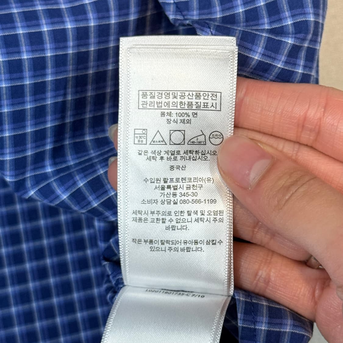 L) 폴로 랄프로렌 블루 체크 포플린 반팔 셔츠 상품이미지7