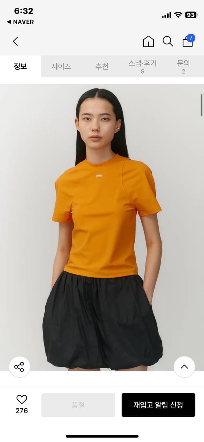 아모멘토 SLIM FIT LOGO TOP 레이어드 반팔 상품이미지5