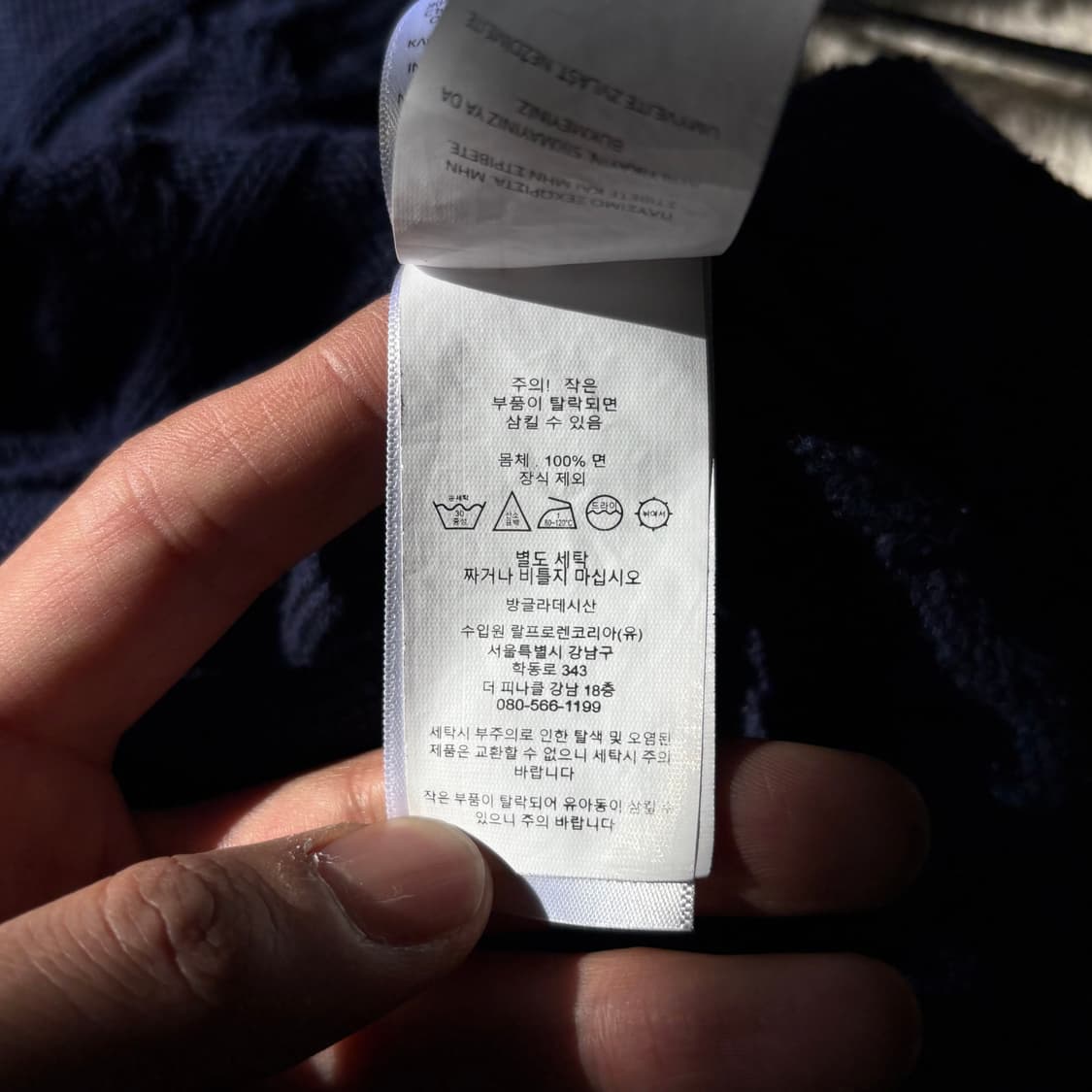 폴로 랄프로렌 꽈배기 하프집업 니트 XL 상품이미지7