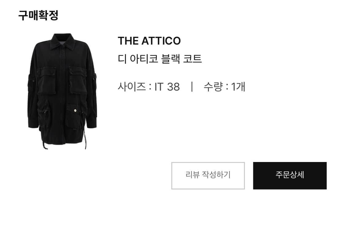 디아티코 블랙데님 자켓 상품이미지4