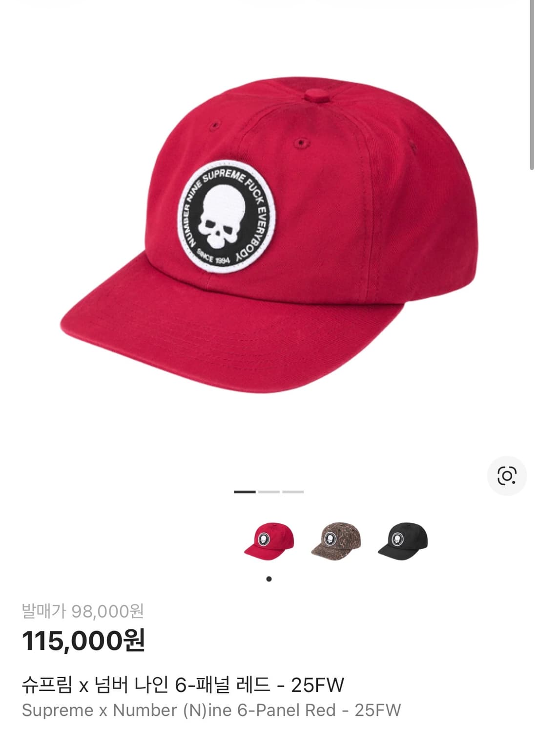슈프림 넘버나인 캡 모자 상품이미지1