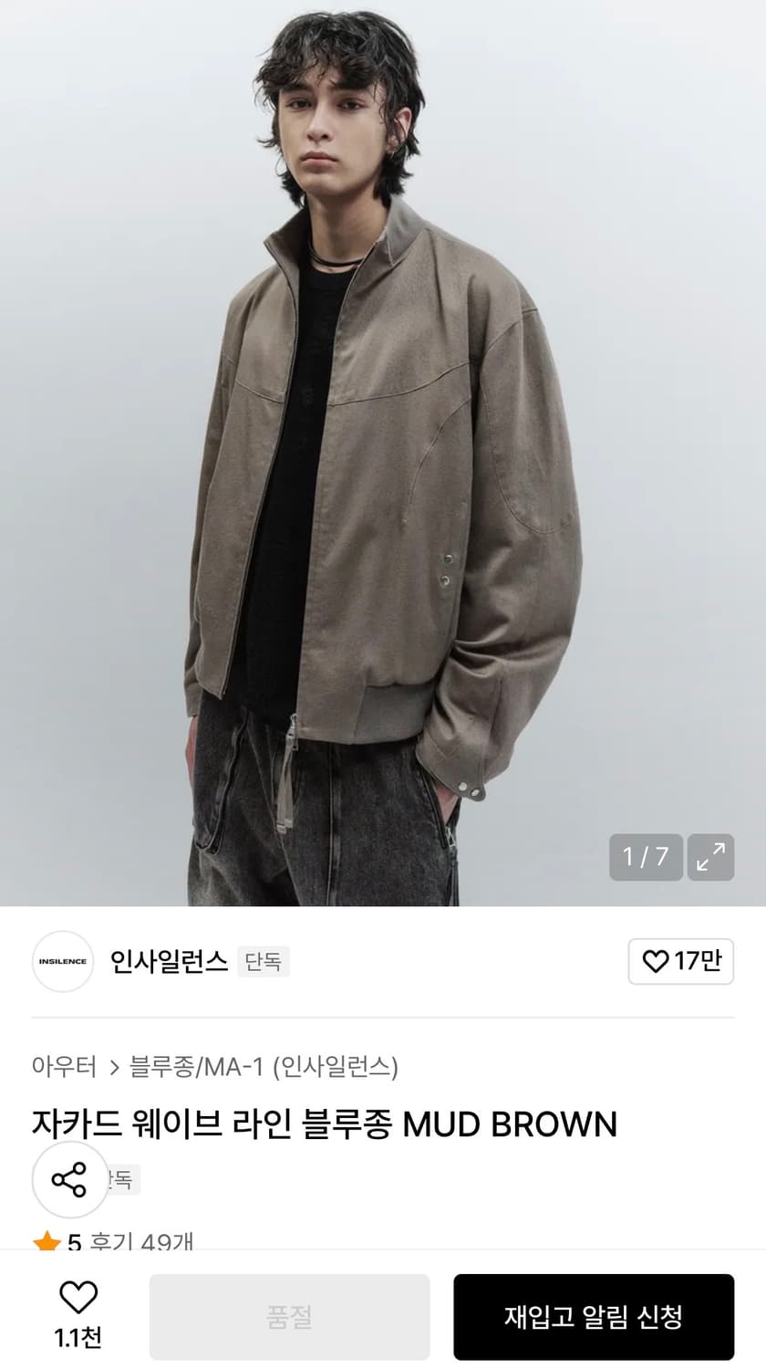 인사일런스 자카드 웨이브라인 블루종 상품이미지1