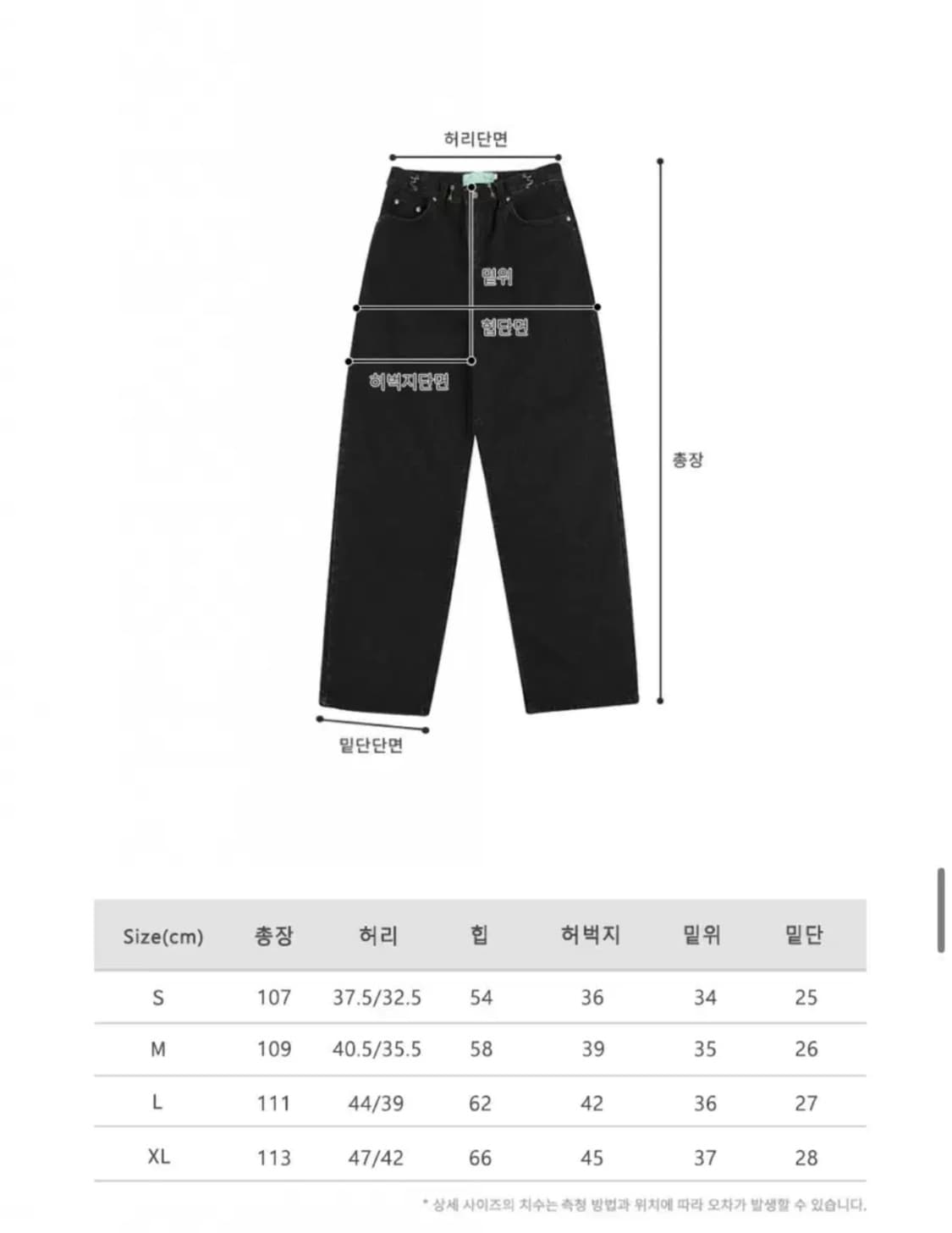 어반드레스 바지 상품이미지2