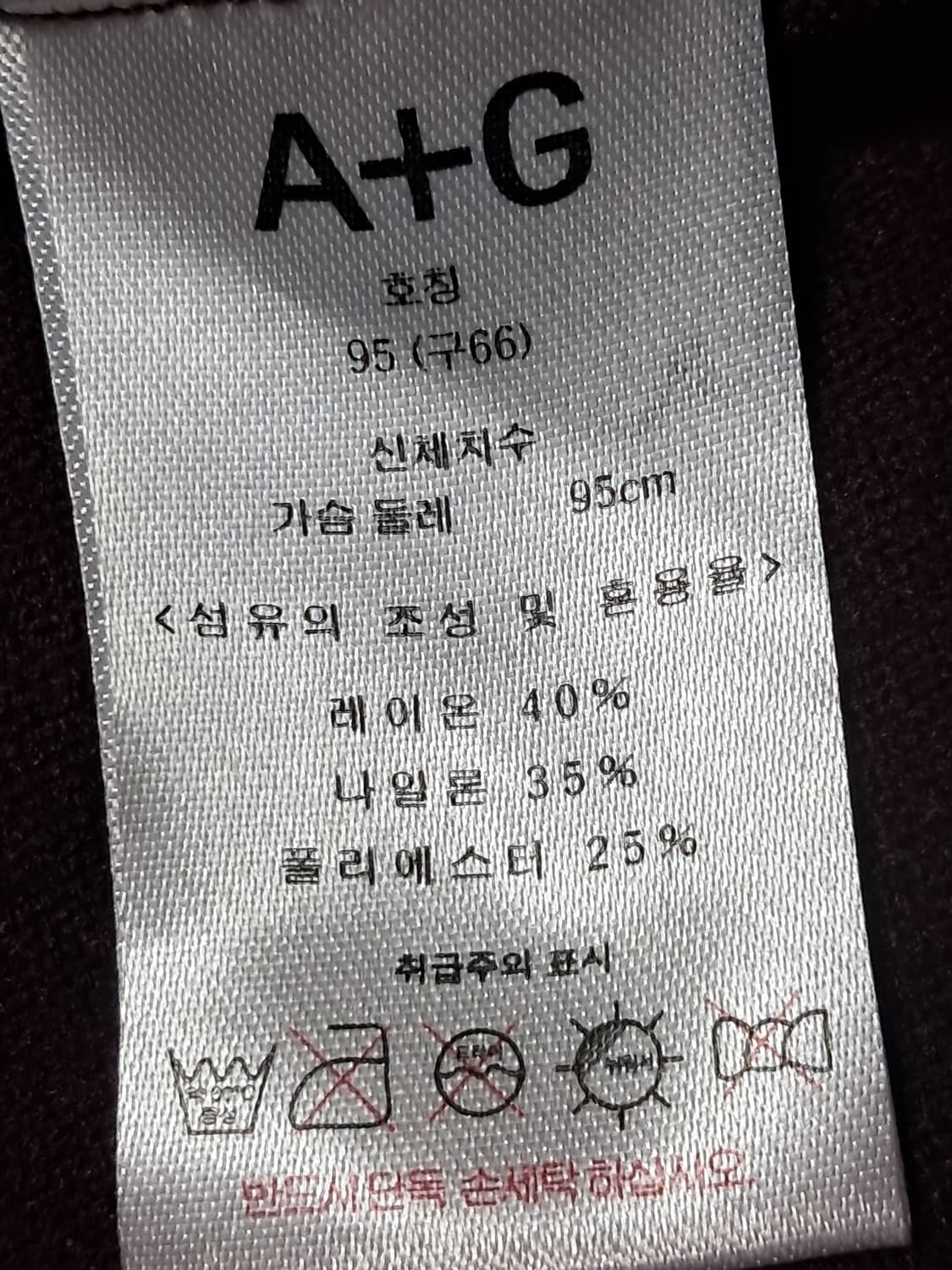 A+G 니트티 66 상품이미지9