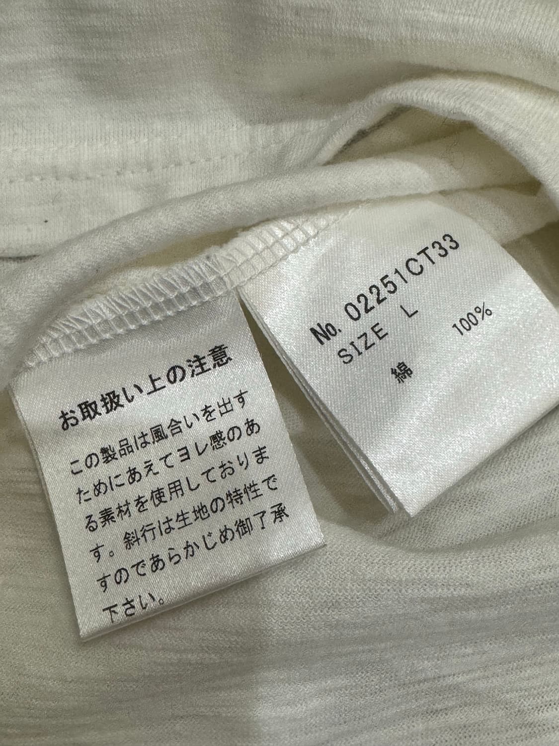 [L] 히스테릭글래머 슈퍼히스테릭 서클 티셔츠 화이트 상품이미지6