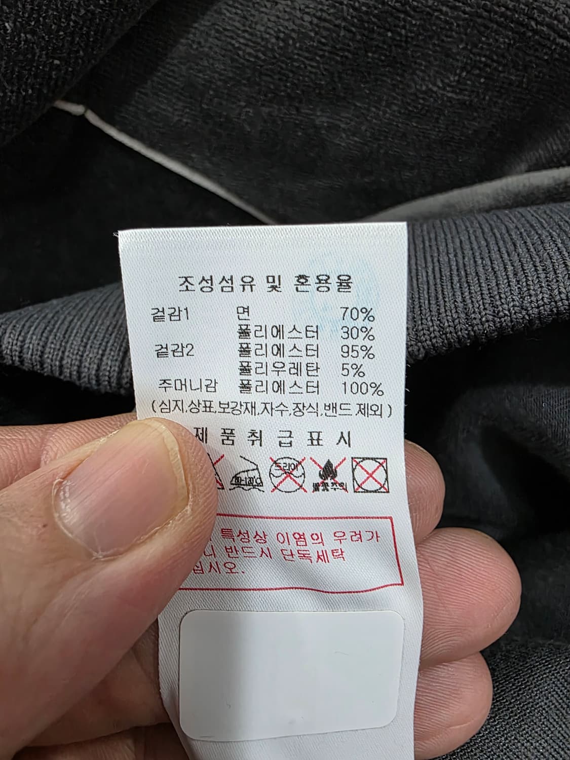 디스커버리 여성 벨루어 후드 집업 상품이미지5