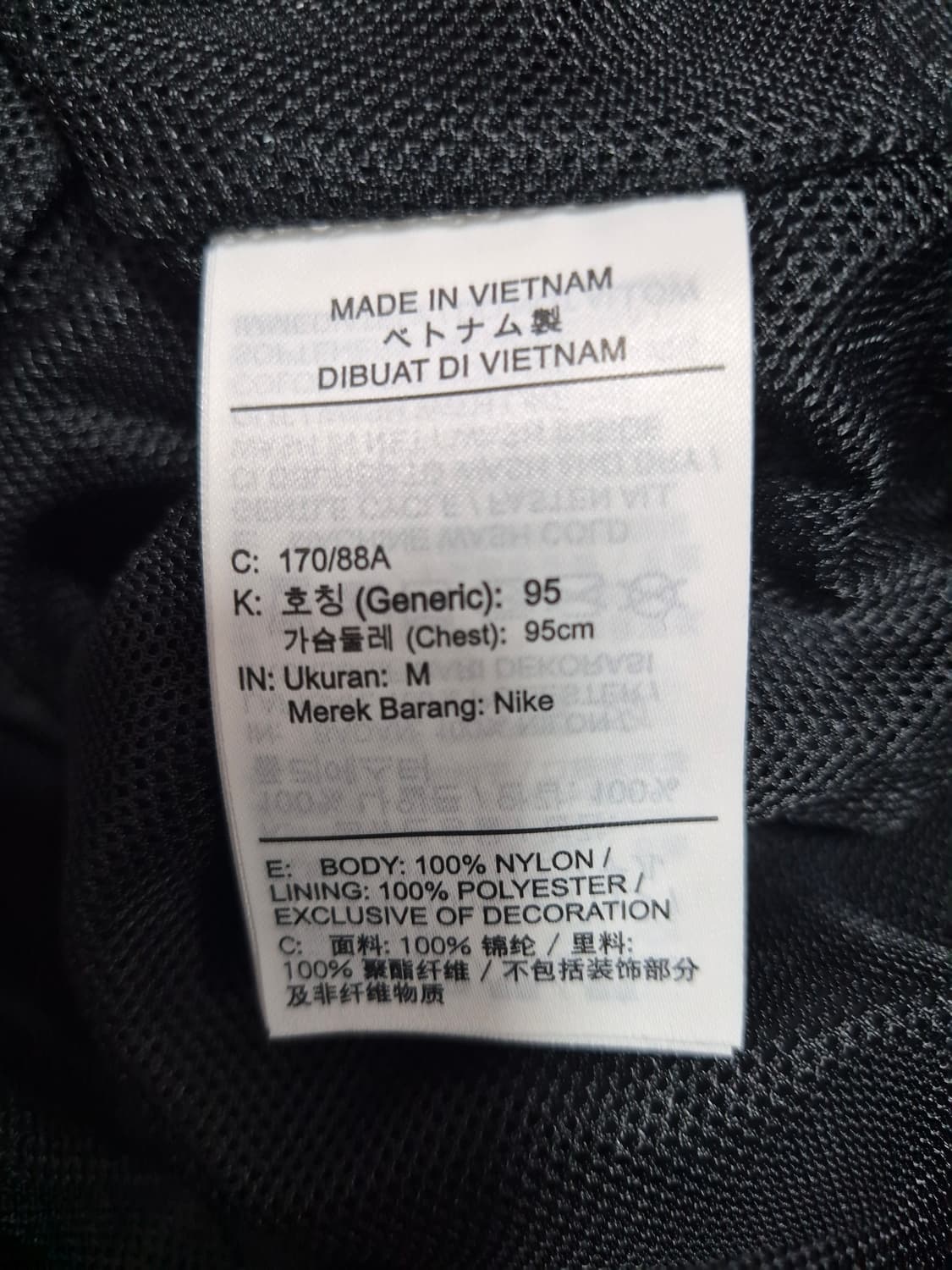 나이키 빅스우시 블랙/화이트 오버핏 M 상품이미지5