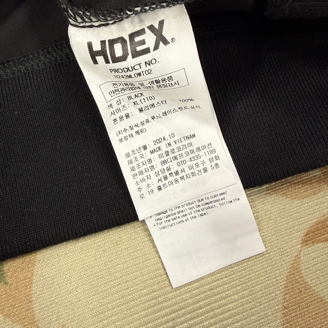 (XL)에이치덱스 HDEX 챔프 웜업(블랙) 상품이미지3