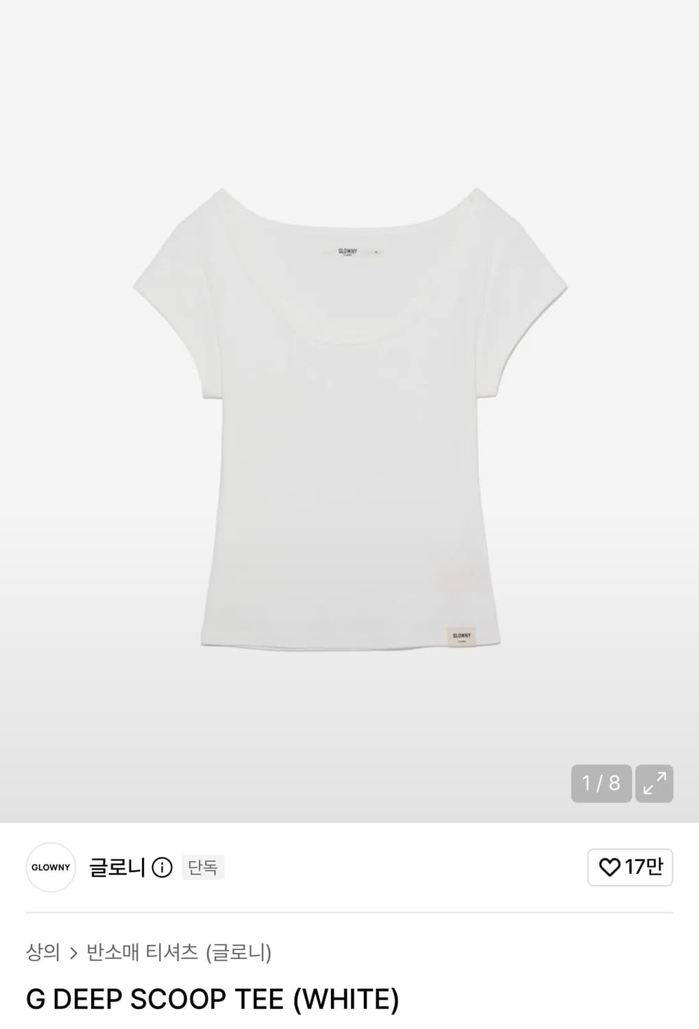 글로니 G DEEP SCOOP TEE (WHITE) 상품이미지1