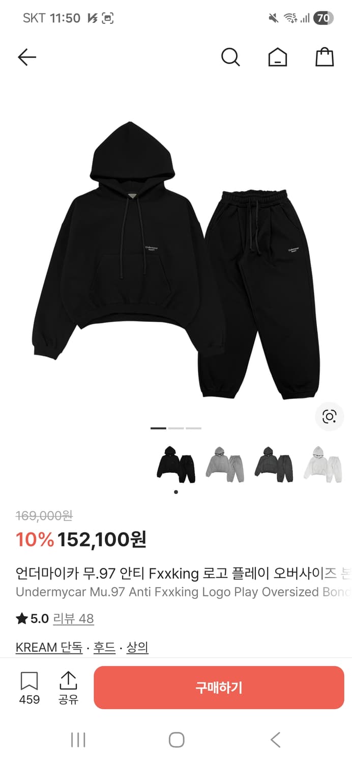 언더마이카 무.97 안티 Fxxking 로고 오버사이즈 스웻셋업  상품이미지1