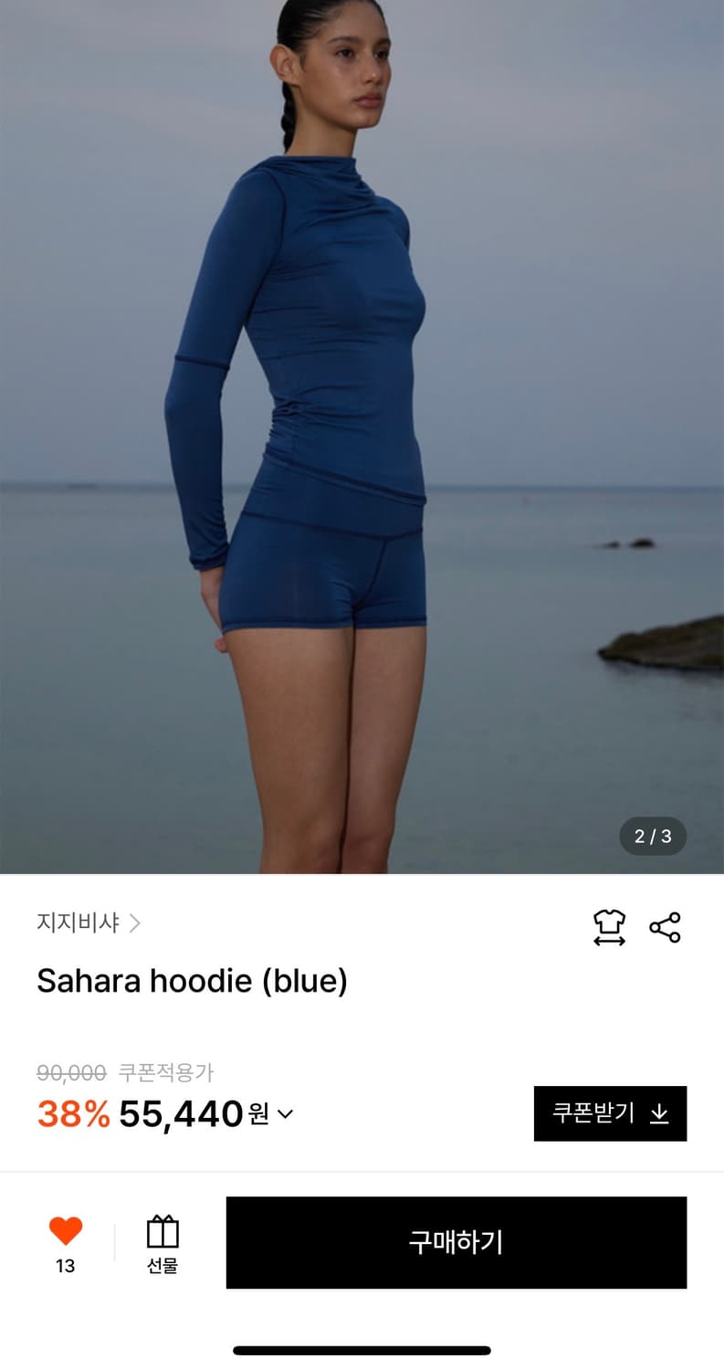 지지비샤 Sahara hoodie (blue) 상품이미지2