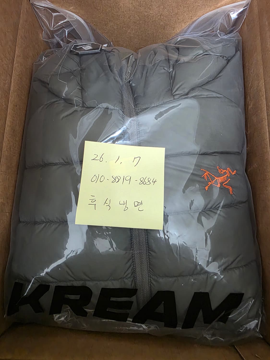 아크테릭스 세륨 후디 포리지 베르베 상품이미지1