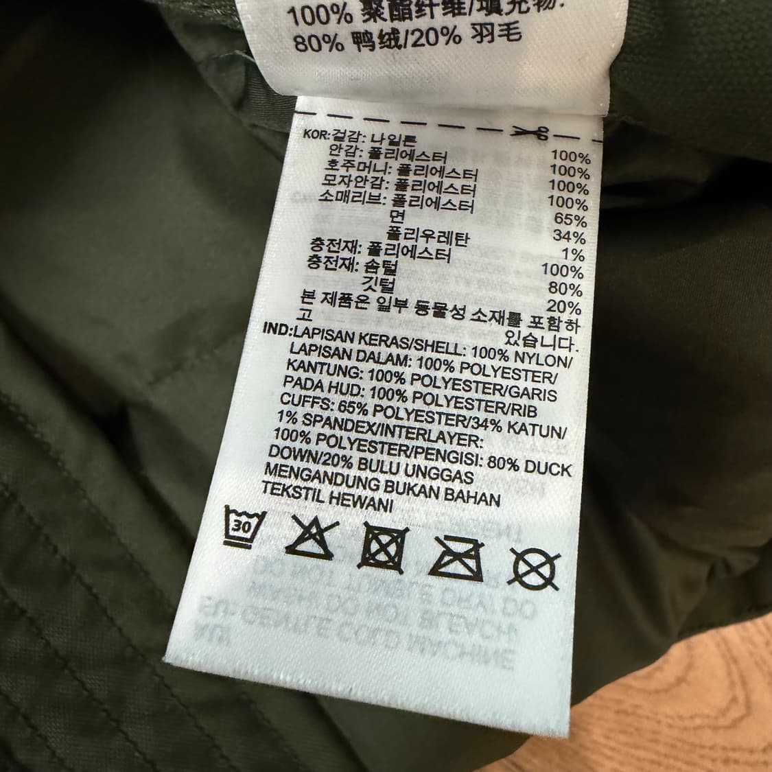 아디다스 헤비 덕 다운 야상 패딩 상품이미지6