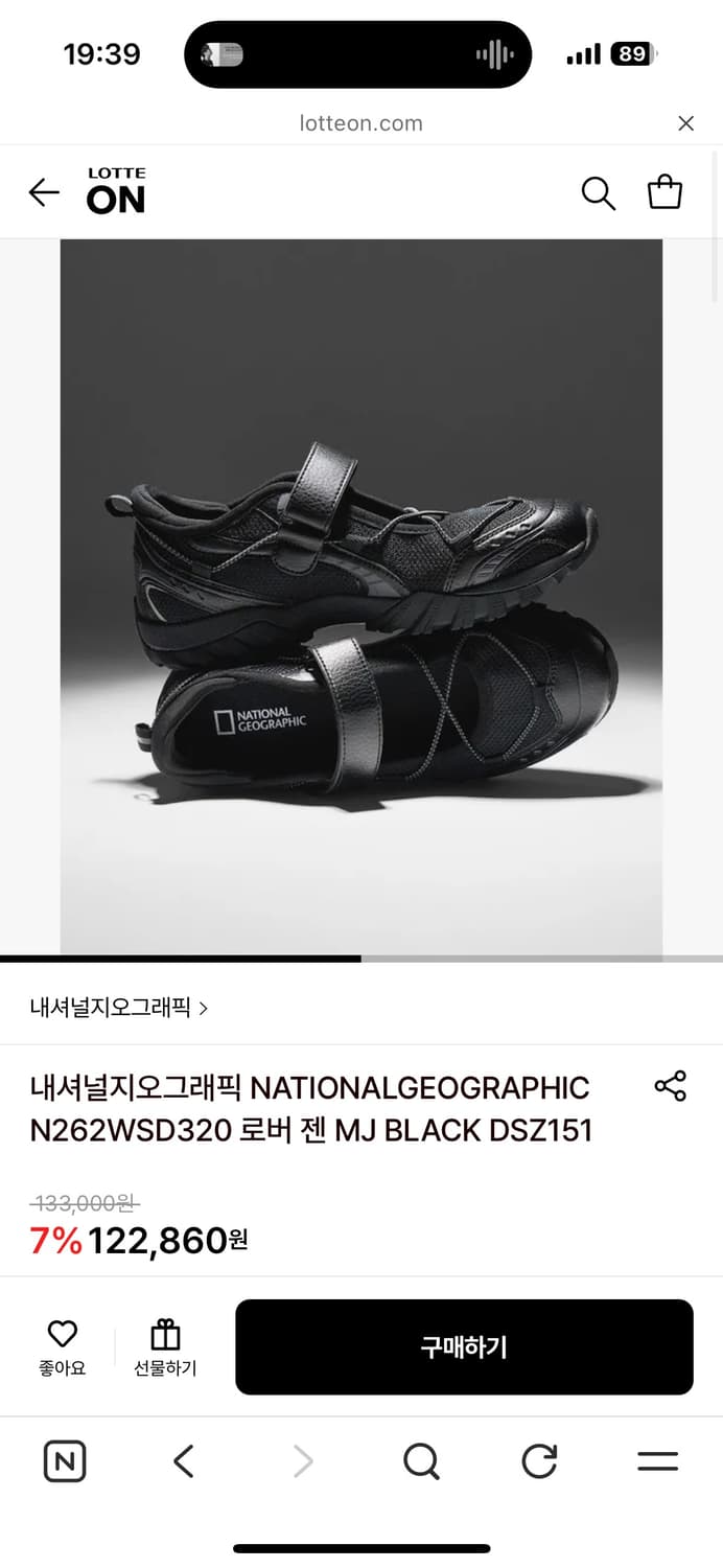 내셔널 지오그래픽 N262WSD320 로버 젠 MJ BLACK 240 상품이미지1