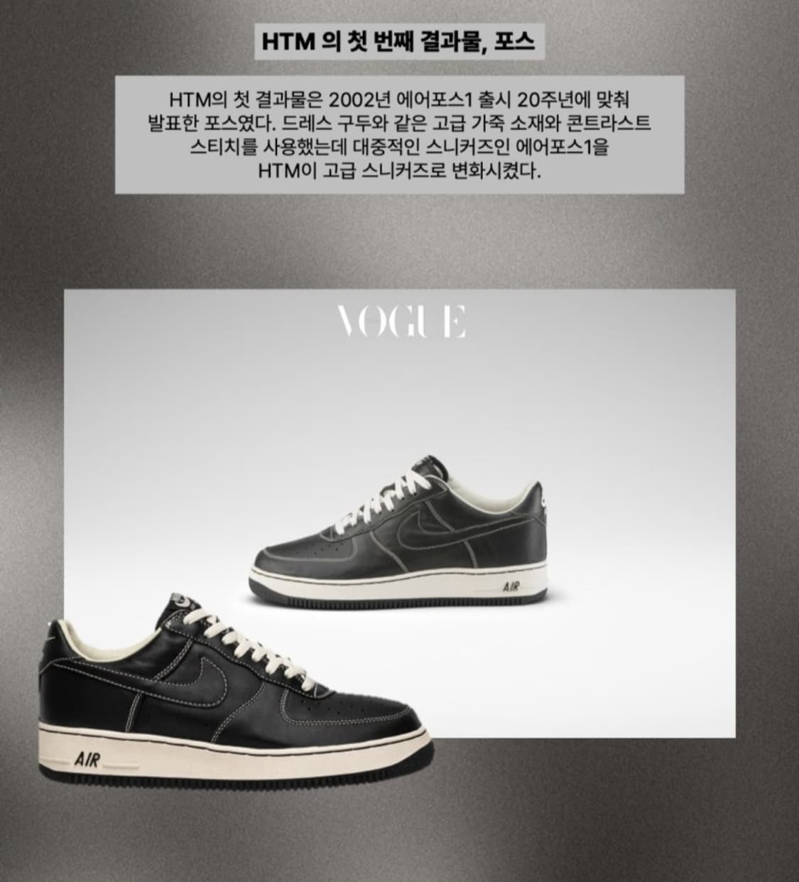 Htm 에어포스1 상품이미지5