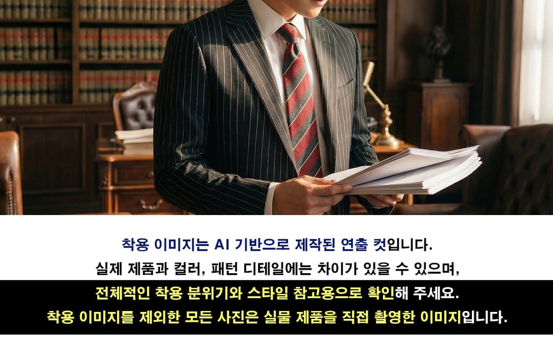 듀퐁 실크 혼방 스트라이프 넥타이 8.3cm A+등급 A19411
 상품이미지3