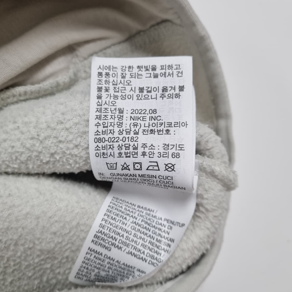 나이키 쉐르파 플리스 후드 - XL(105) 상품이미지10