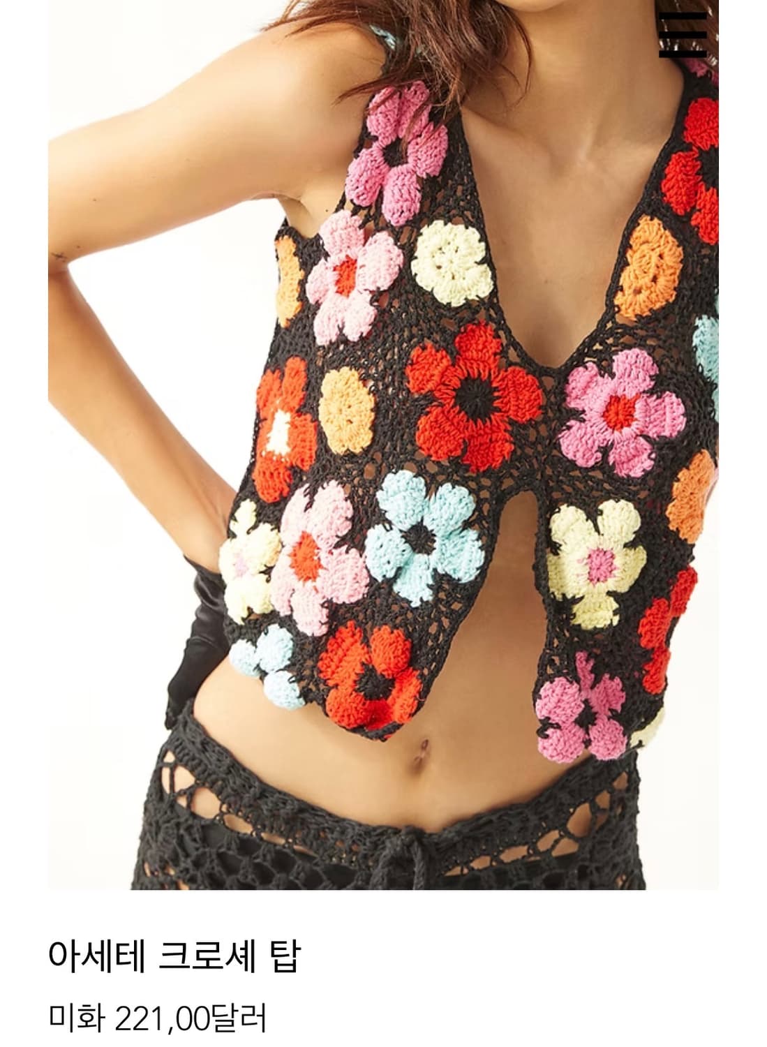 Tach clothing 크로셰 탑 판매합니다. 상품이미지1