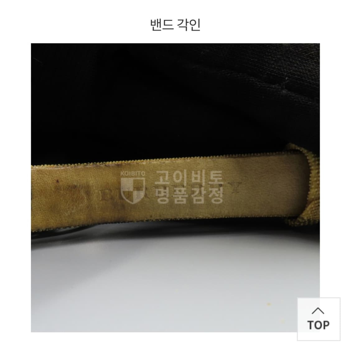 버버리사각 체크시계 상품이미지6