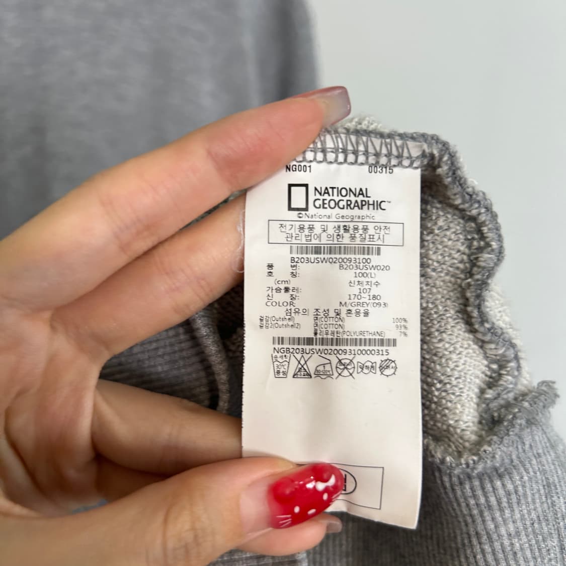 내셔널지오그래픽 남성 맨투맨 티셔츠 100  상품이미지3