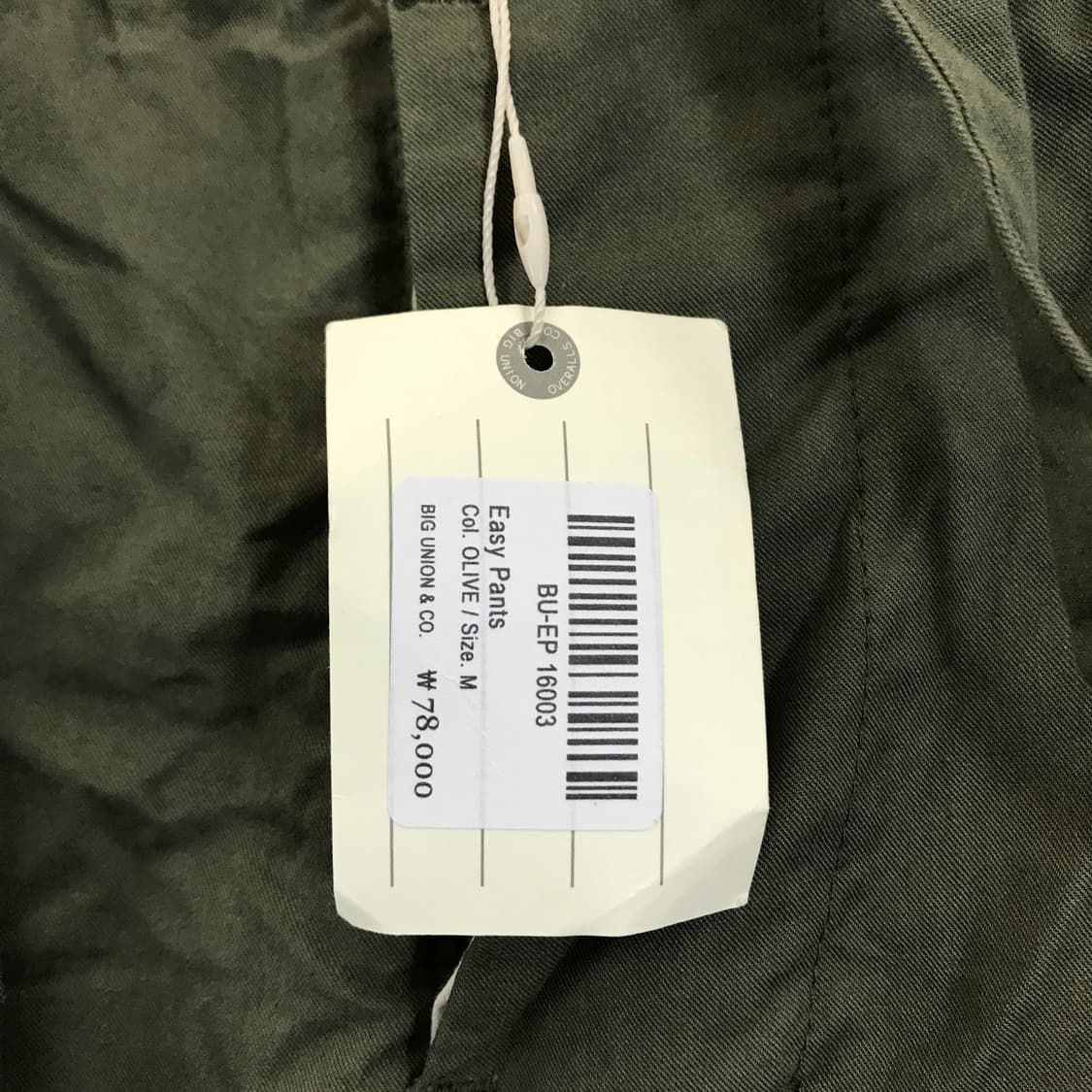 빅유니온 이지팬츠 올리브 새상품 [M] 상품이미지3